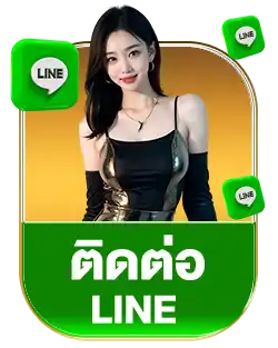 588ws line
